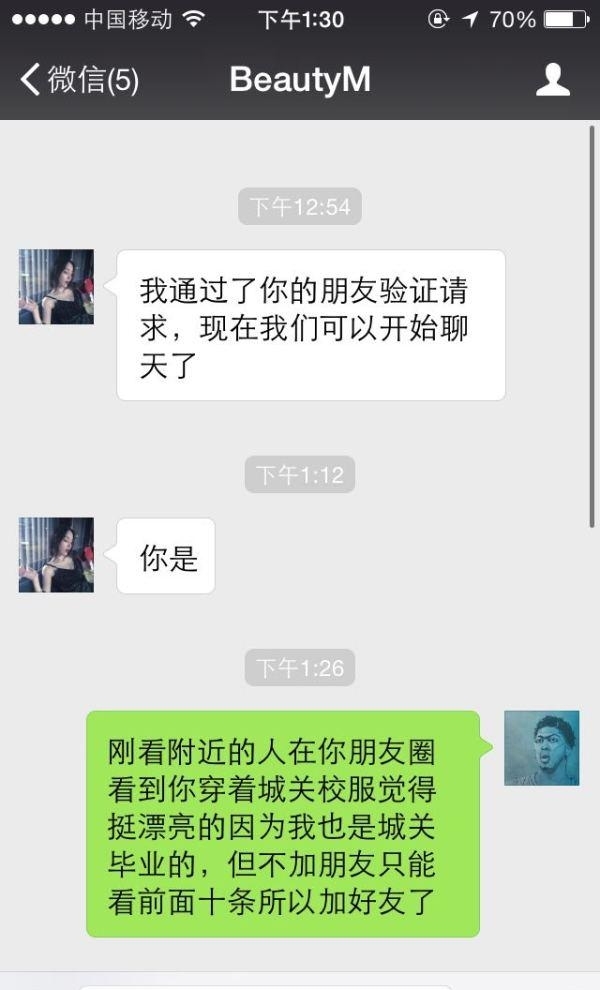 女生问你是谁,怎么幽默回复? 女生问你是谁,怎么幽默回复?第2张